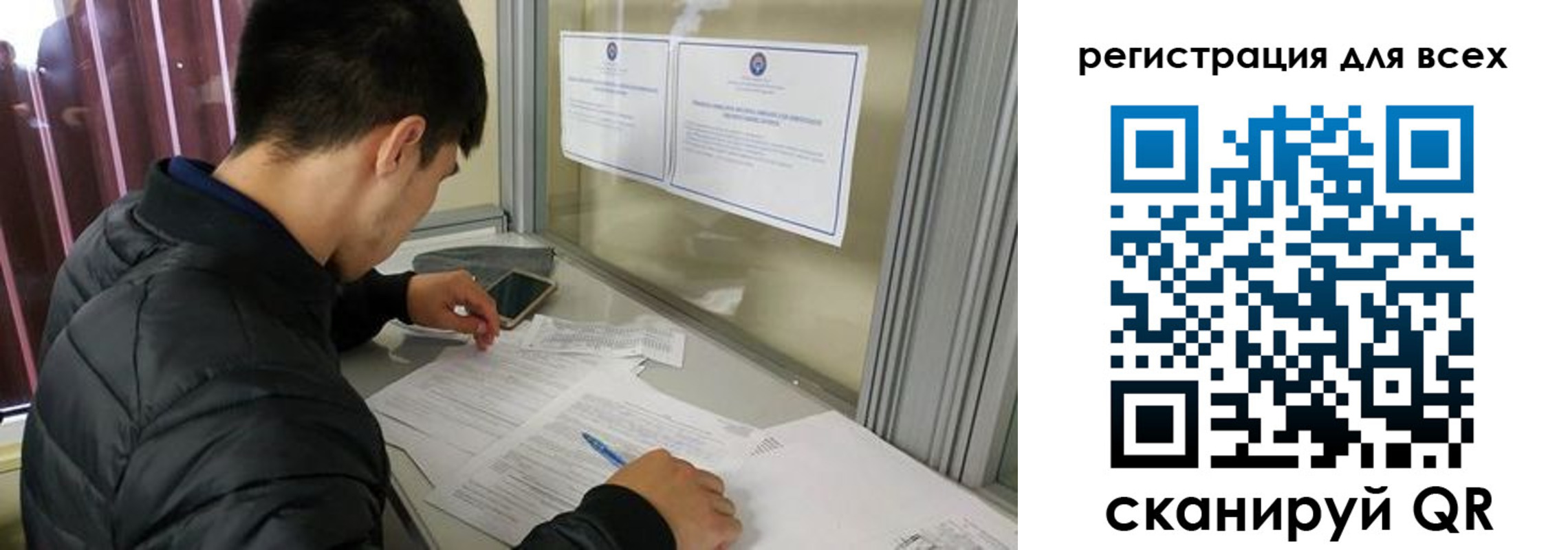 временная регистрация в Николаевске