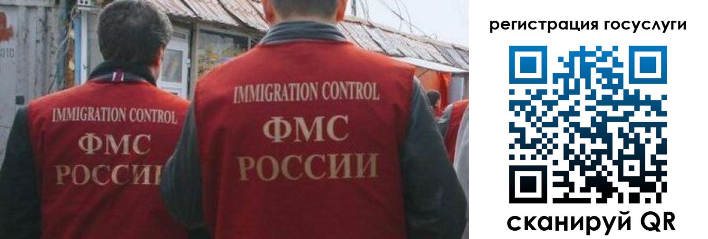 прописка поиск в Николаевске